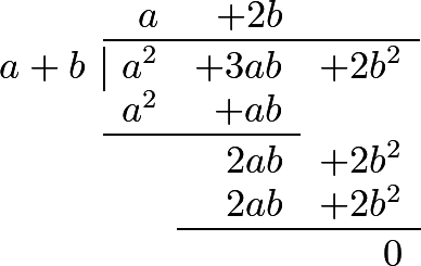 Polynomial long division