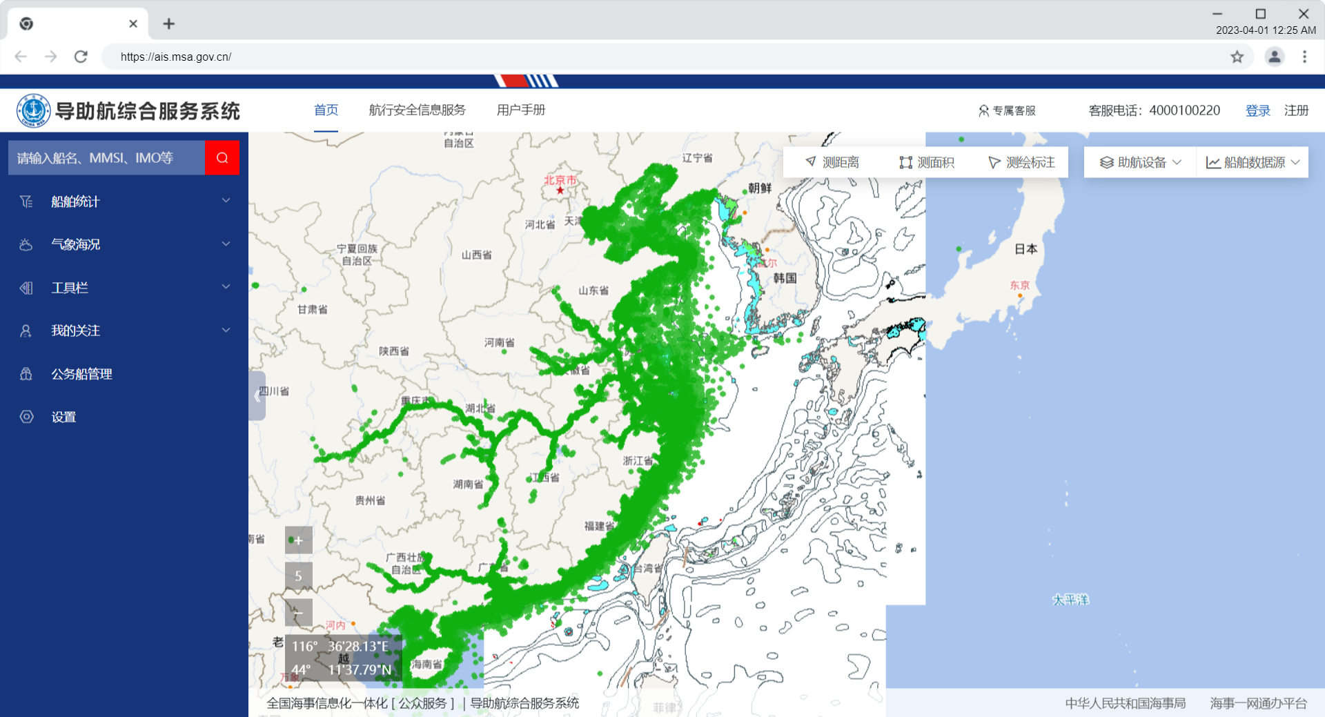 China Maritime Safety Administration AIS Map