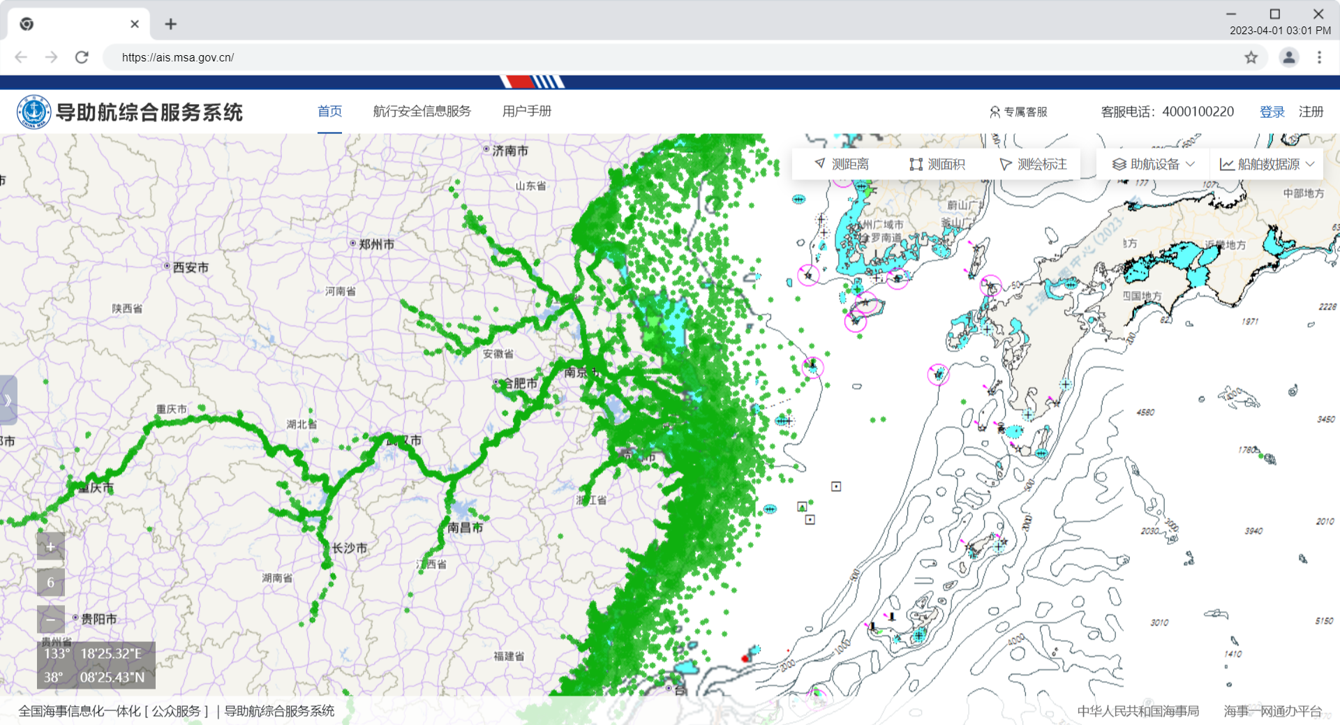 China Maritime Safety Administration AIS Map